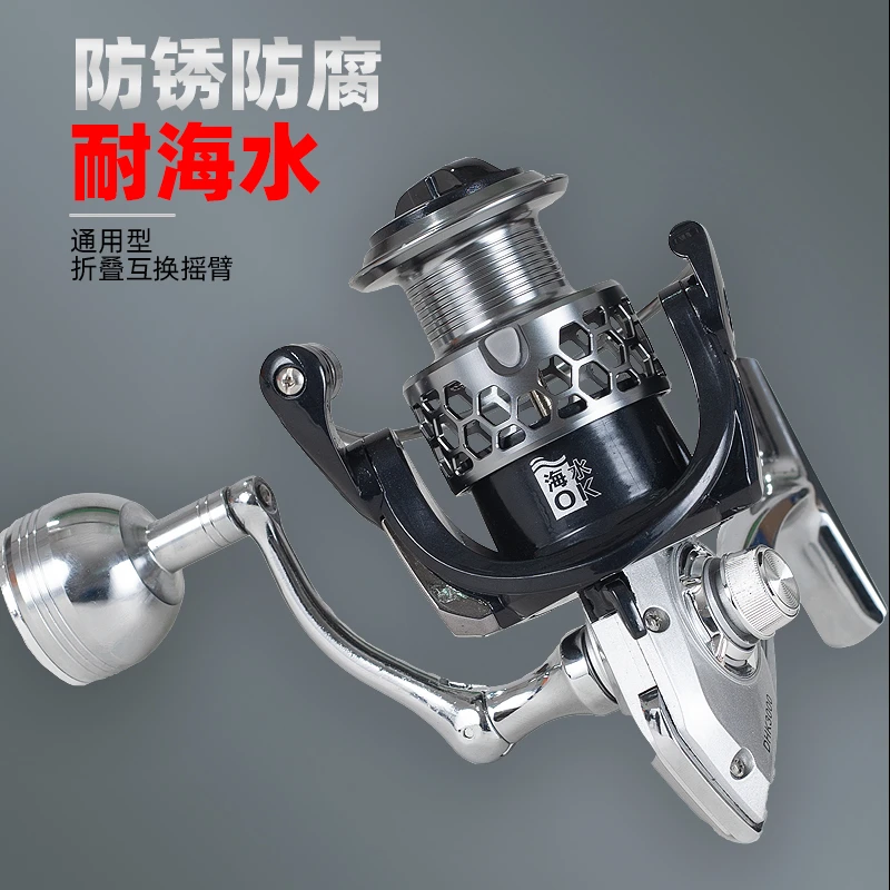 防海水全金属纺车轮浅杯斜口纺车轮鱼线轮