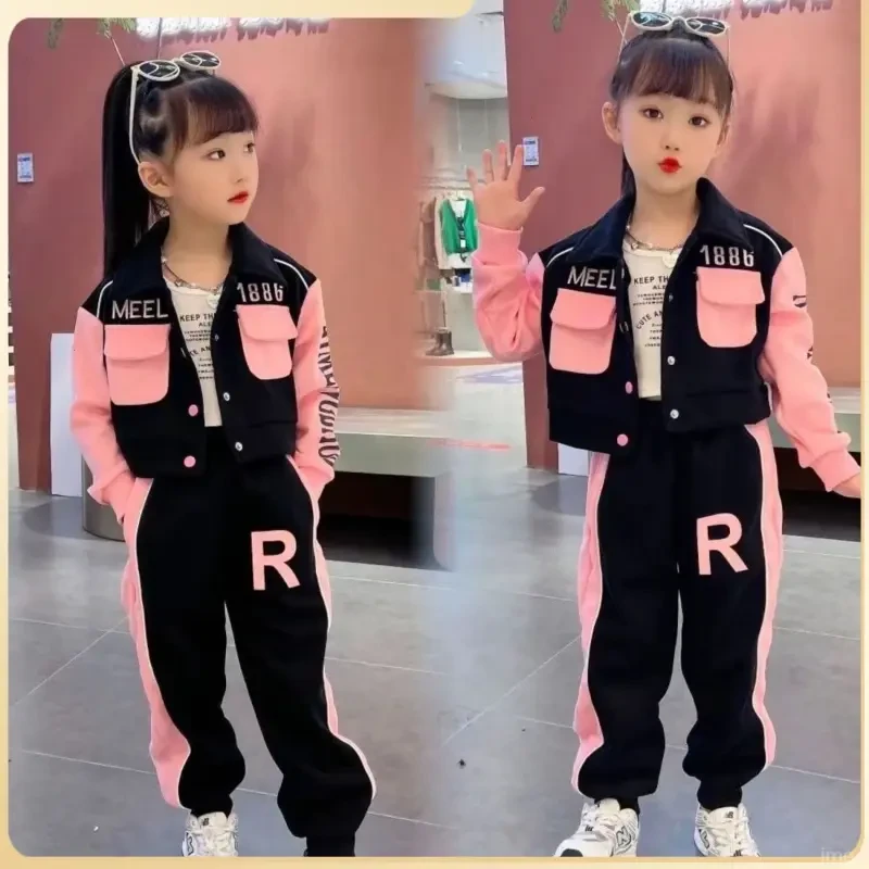 女童秋装套装儿童网红时髦洋气童装秋季炸街开衫外套运动服两件套