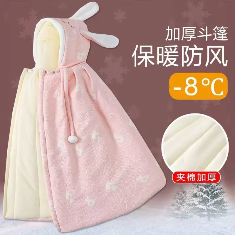 防风挡风加绒加厚宝宝抱被出门外出服抱衣婴儿披风斗篷秋冬季儿童