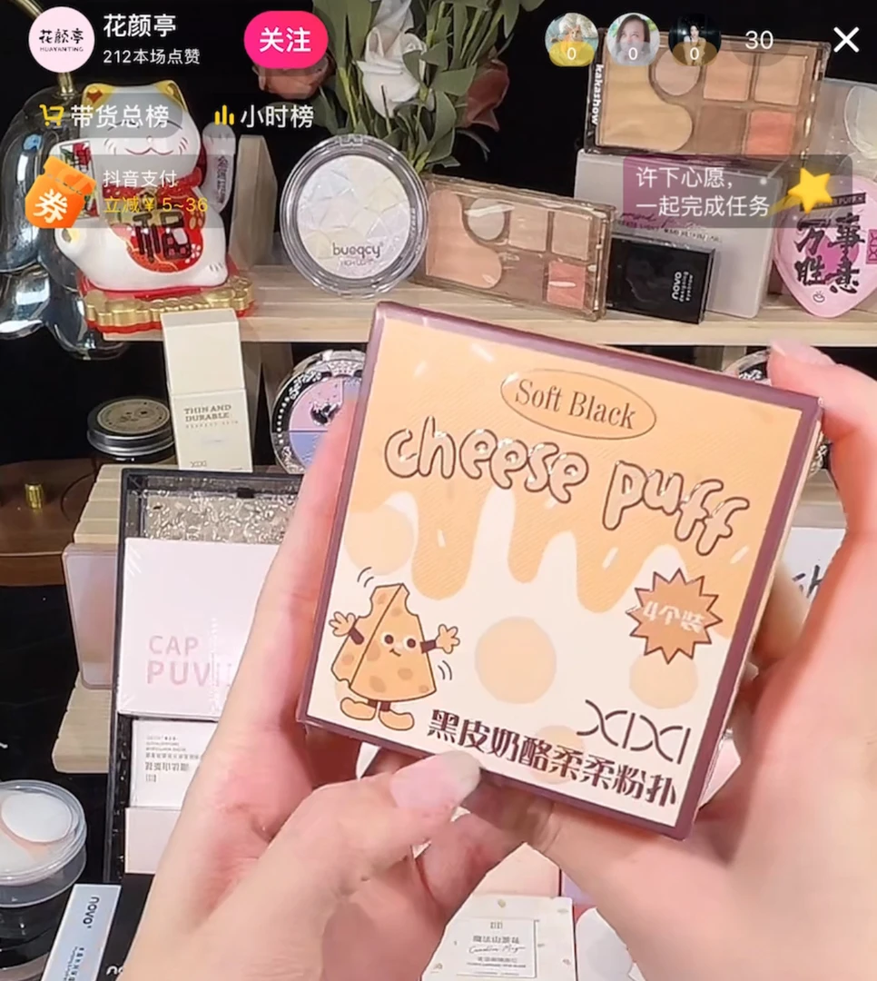 【豪气拆升级版】拍一拆二十，可许愿两色加对对碰，美妆（加拆的不欧）