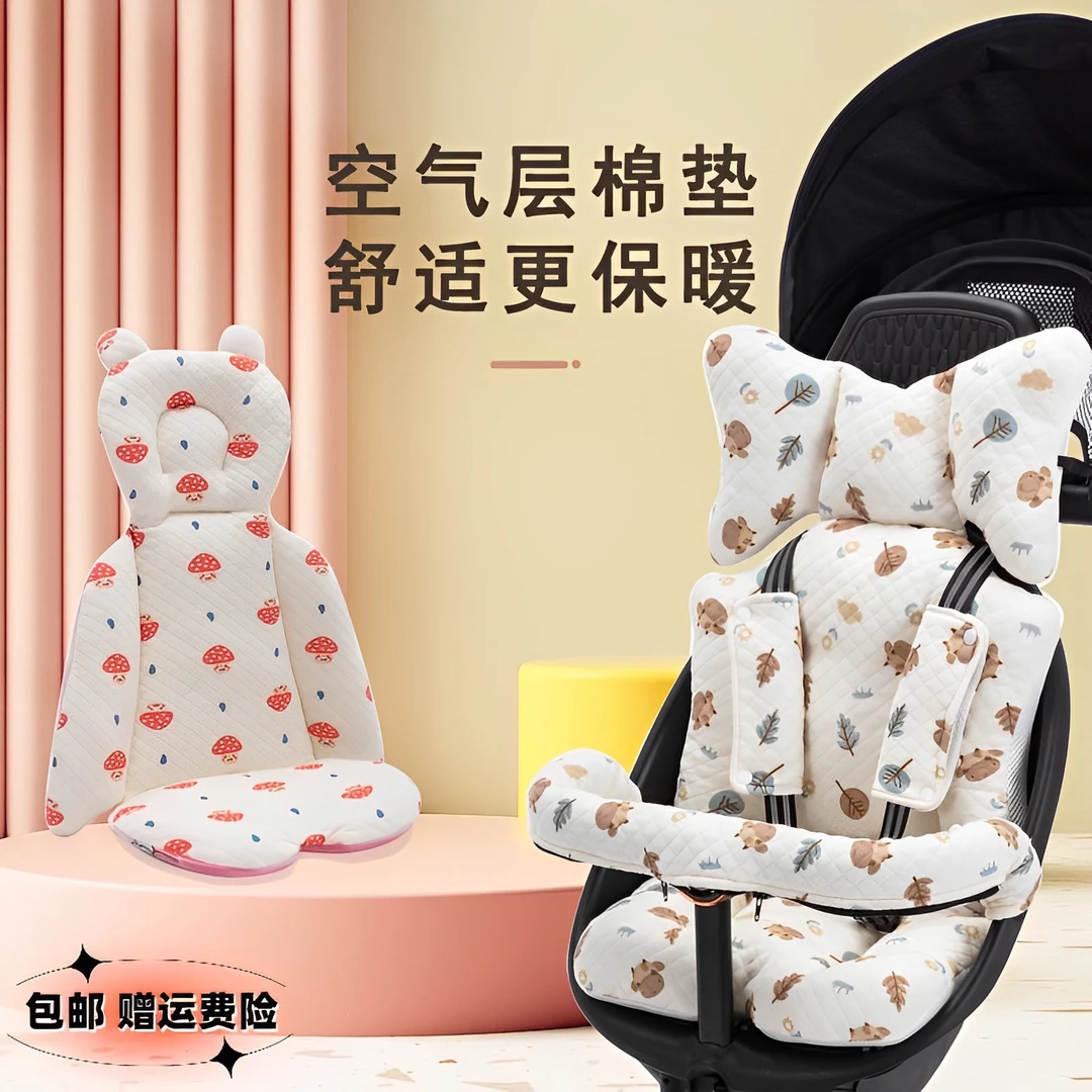 婴儿车棉垫四季通用遛娃神器双面坐垫靠背加厚秋冬宝宝推车棉垫子