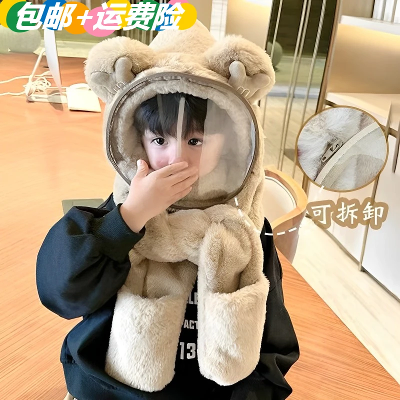 儿童帽子冬季保暖毛绒帽防护面罩男女童围巾手套一体帽儿童脖套