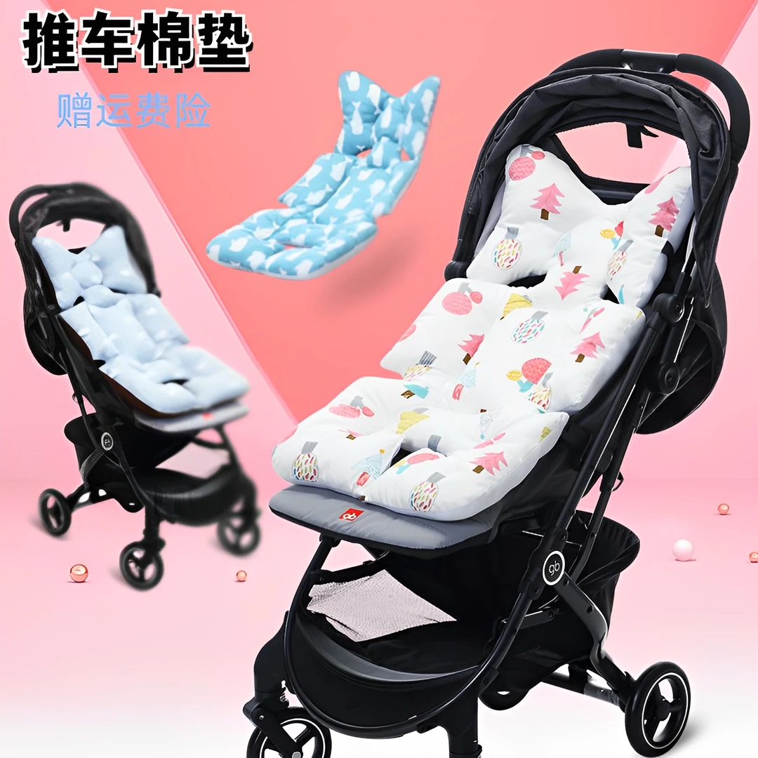 儿童车坐垫避震通用四季柔软婴儿推车靠垫加厚保暖餐椅座椅棉垫子