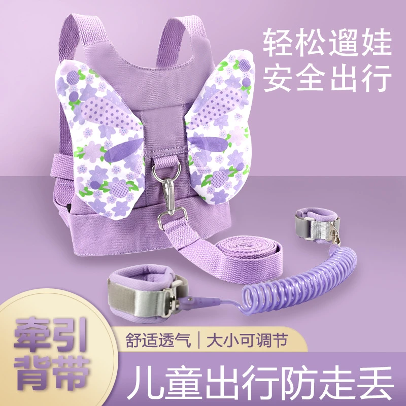宝宝防丢绳安全手环背带二合一防丢失溜娃神器儿童防走失带牵引绳
