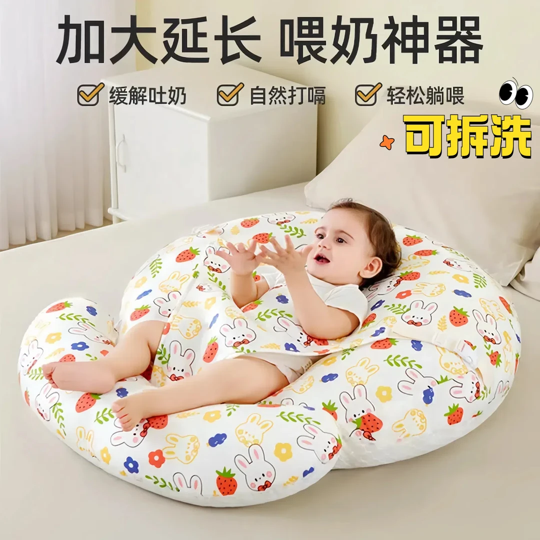 婴儿枕头哺乳枕斜坡枕0-3岁喂奶神器腿托宝宝枕头新生儿缓解吐奶