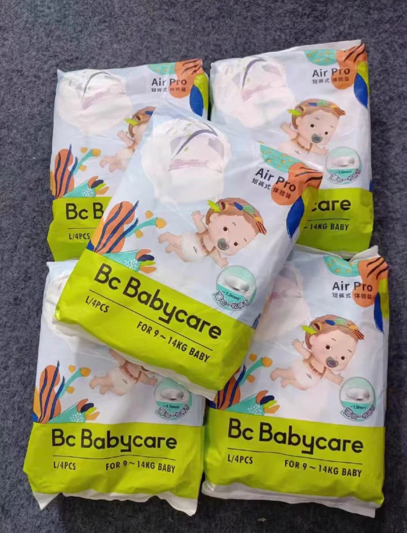 夏日拉拉裤大码60片包邮