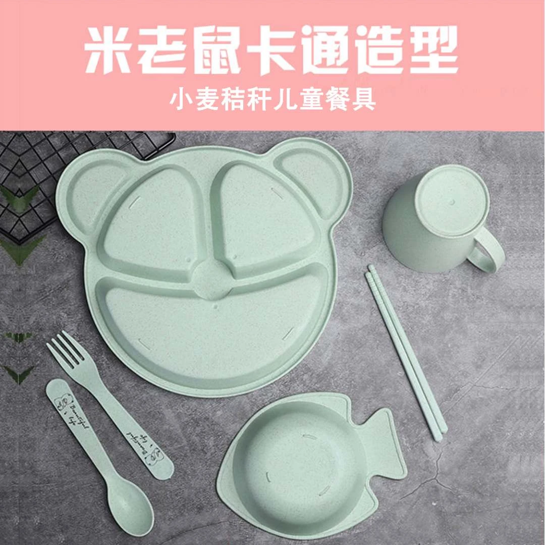 儿童餐盘小麦秸秆餐具套装幼儿园学生分格餐盘宝宝多用盘子六件套