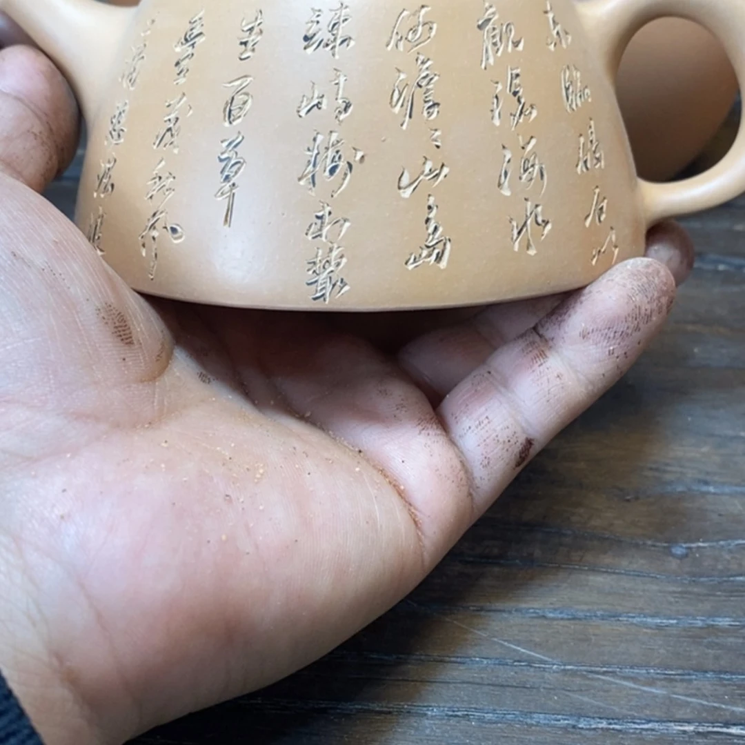 【闪购商品】紫砂茶壶覌*海
