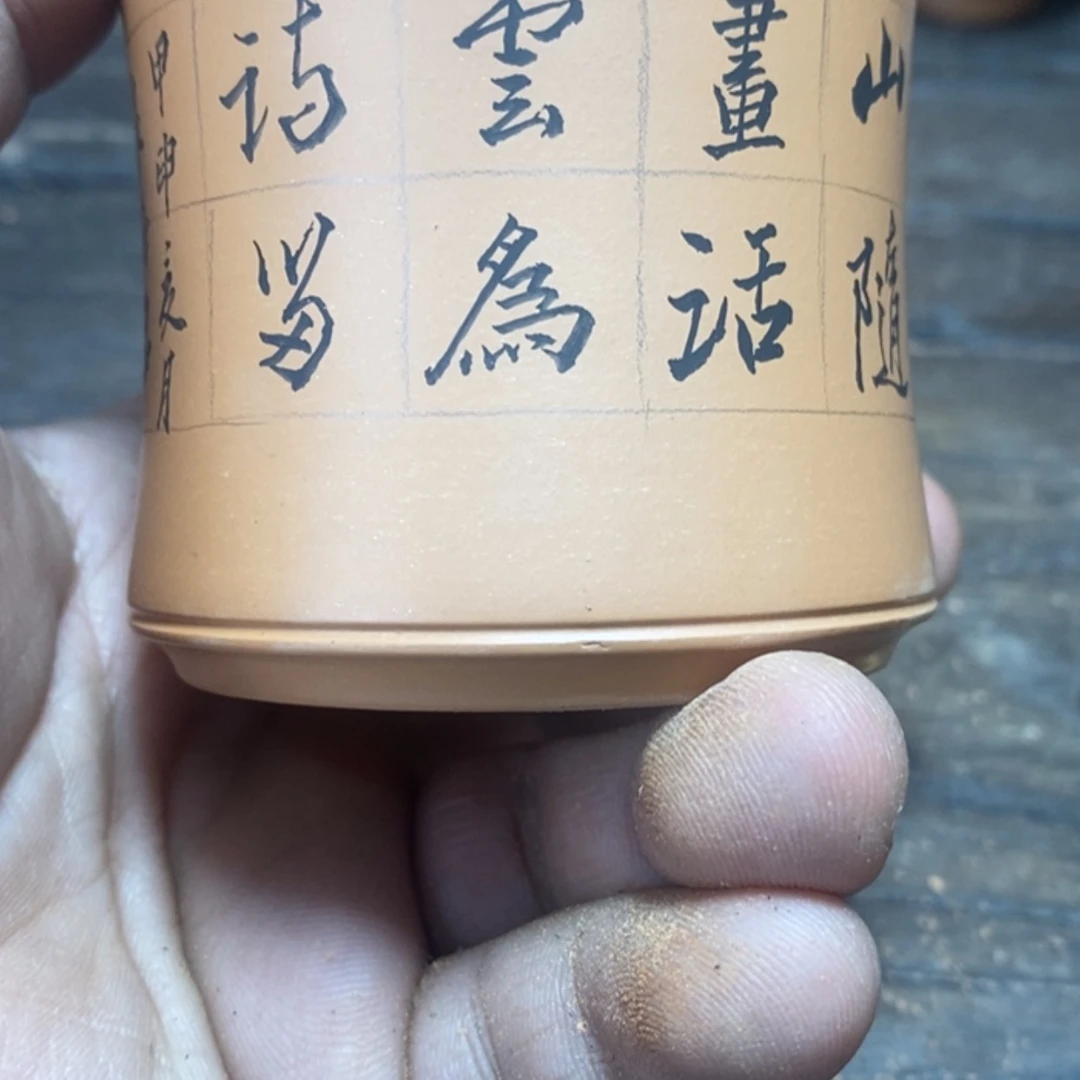 【闪购商品】紫砂茶壶十***?