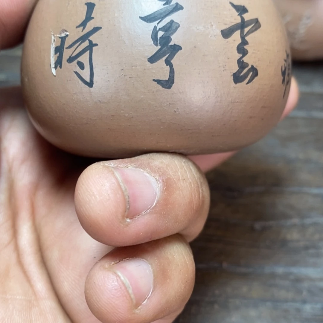 【闪购商品】紫砂茶壶收**的