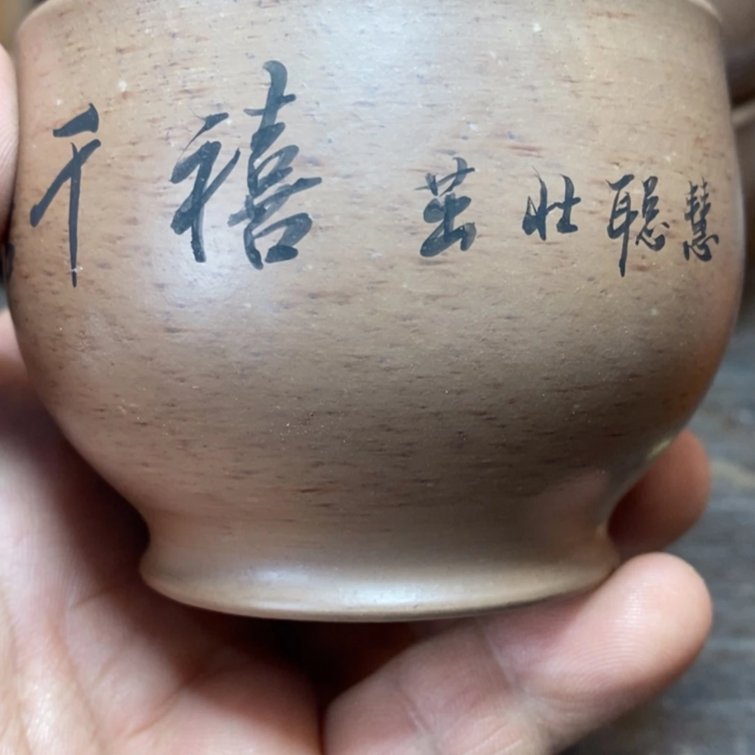 【闪购商品】紫砂茶壶韩*禧
