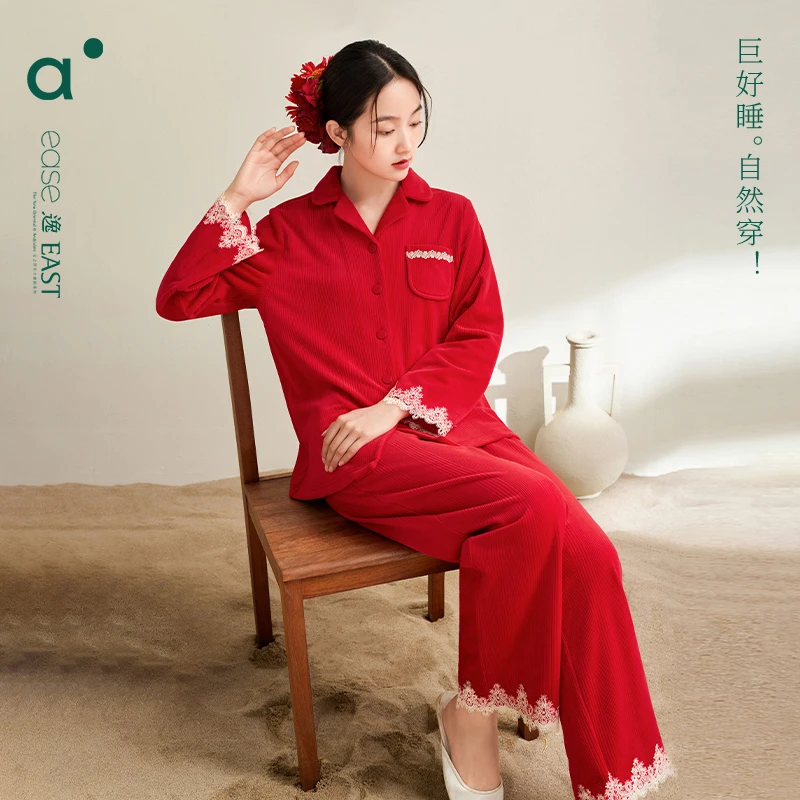 安之伴【保暖海岛绒】本命年红色秋冬睡衣女家居服套装82431321915