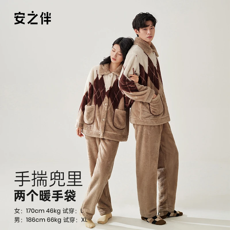 安之伴菱格学院风雪花绒情侣家居服可外穿加厚男女冬82341321309
