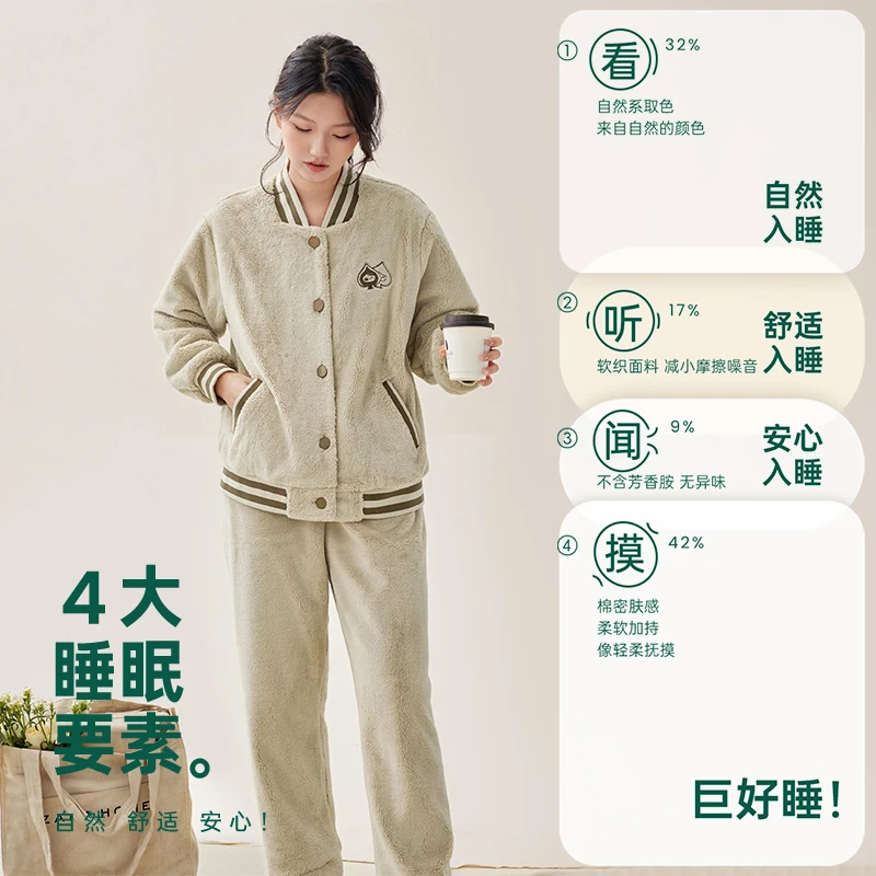 安之伴情侣款加绒睡衣男女士冬季时尚保暖家居服套装82441321556