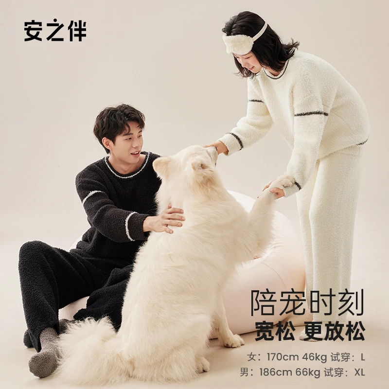 安之伴冬季加绒睡衣套装男女士套头宽松情侣家居服82341321697