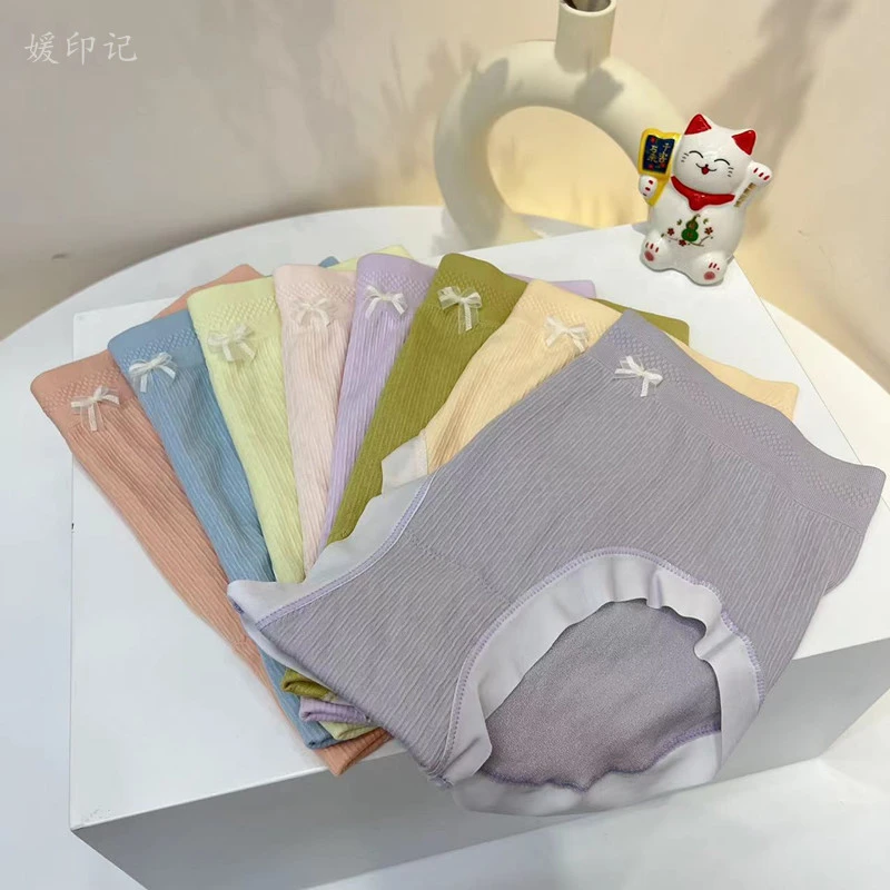 媛印记8条装夏季新款简约舒适透气中高腰女士三角裤无痕透气内裤