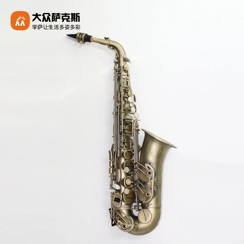 【新品首发】圣玛赫-900rr哑光/中音萨克斯/降E