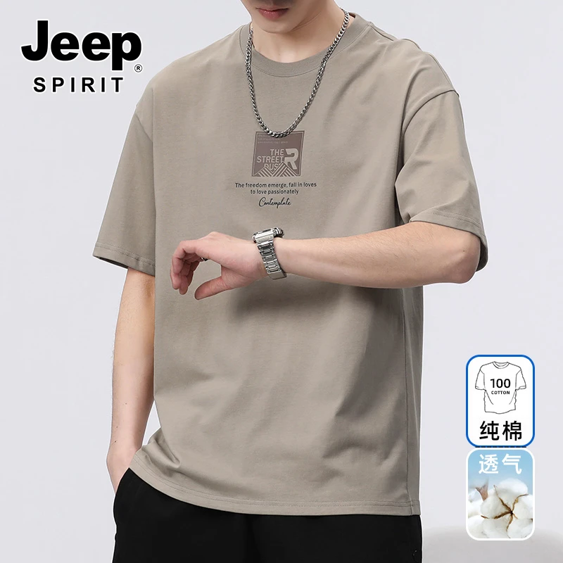 JEEP SPIRIT纯棉冰丝短袖t恤男夏季新款2024宽松男士潮牌男装体恤
