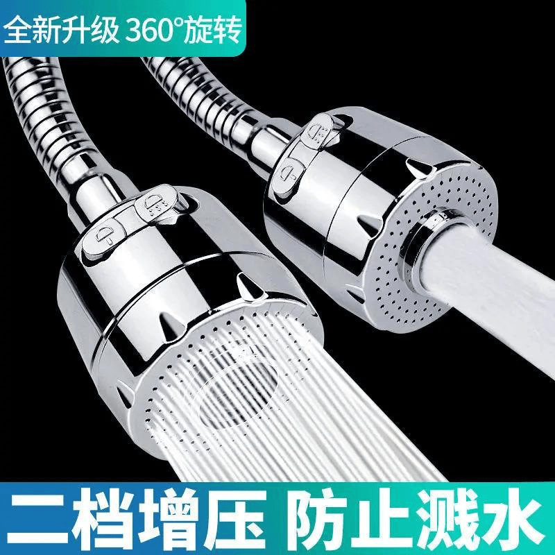 增压水龙头防溅头嘴延伸器厨房家用花洒自来水起泡器节水通用神器