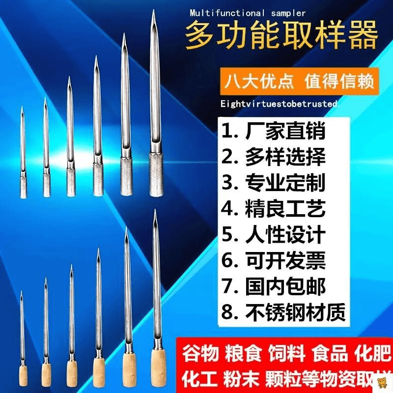 卖米专用米签看米米签筒验米神器粮食扦钎取样器手探子谷物抽样器