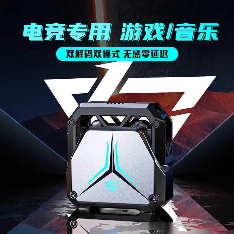 游戏音乐电影苹果安卓通用电竞智能降噪无感延迟神器入耳蓝牙耳机