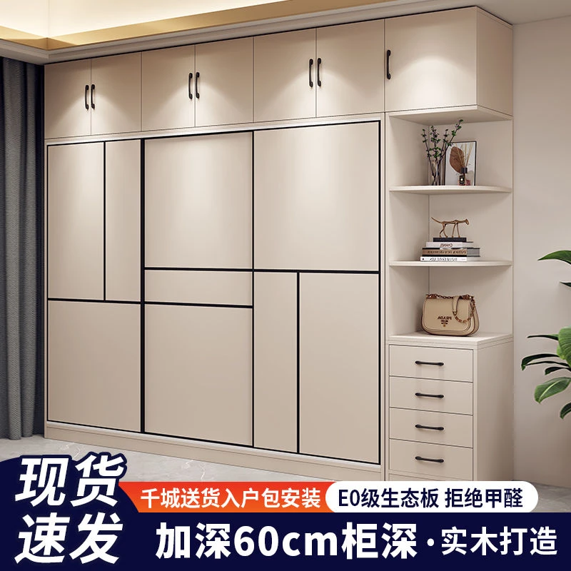 健优美全实木衣柜家用卧室现代简约推拉门柜子出租房简易收纳衣橱