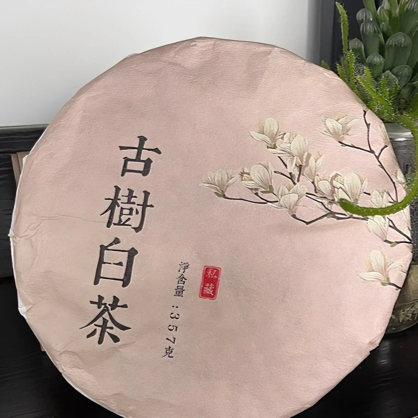 2022年 古树白茶357克/饼