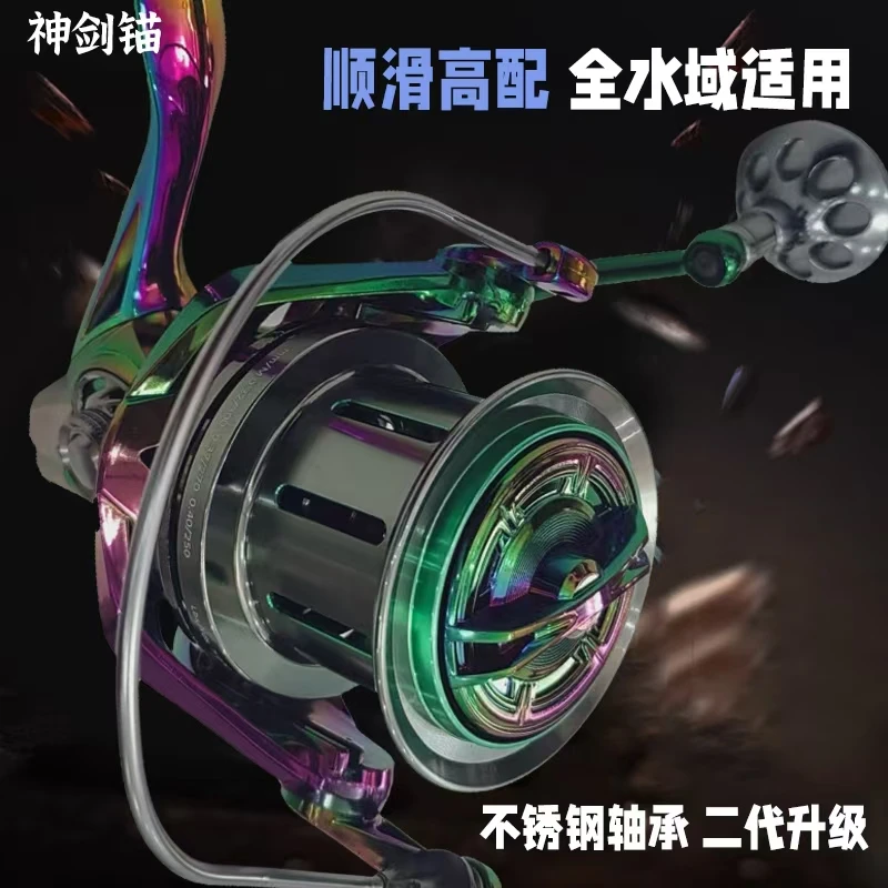 旋入式全金属远投纺车轮无间隙海钓防海水耐腐蚀渔轮渔轮全金属