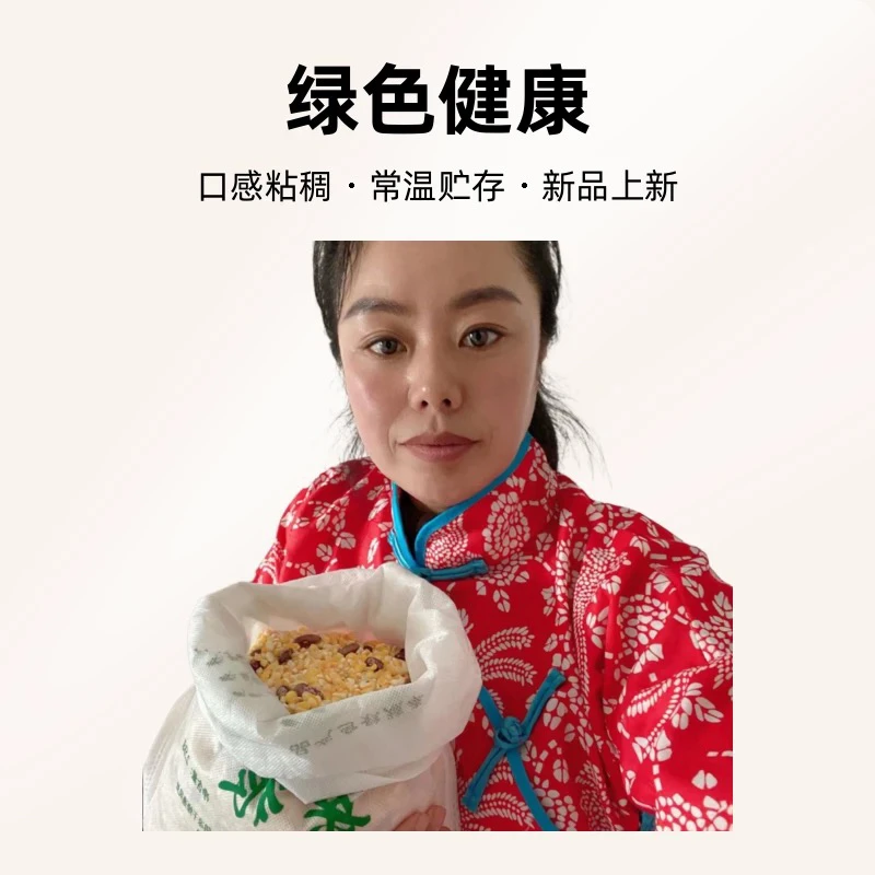 东北农家玉米大碴子