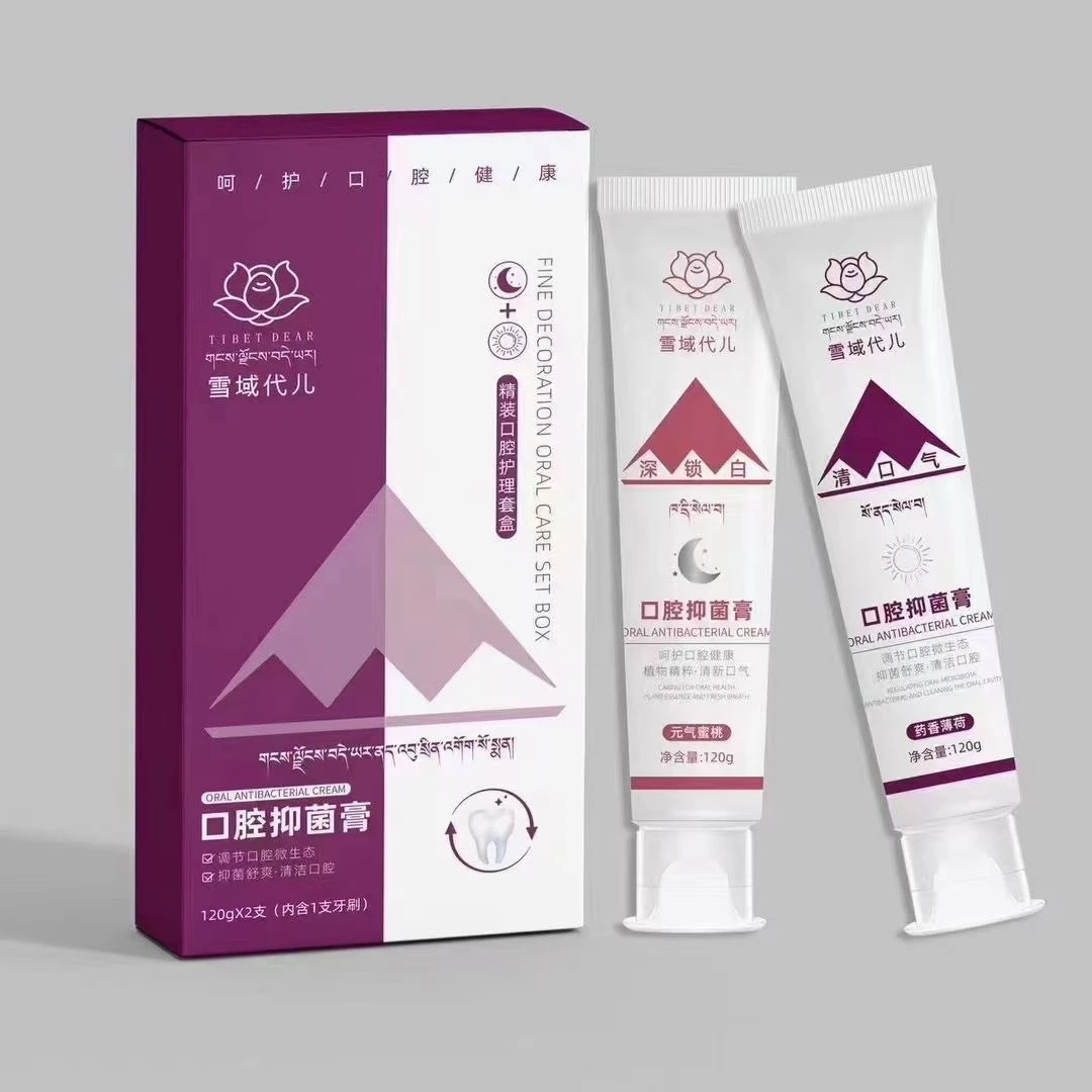 雪域代儿口腔牙膏蜜桃味薄荷味牙膏带牙刷