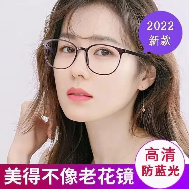 老花镜女高档时尚树脂年轻超轻防蓝光抗疲劳高清潮流老人老光眼镜