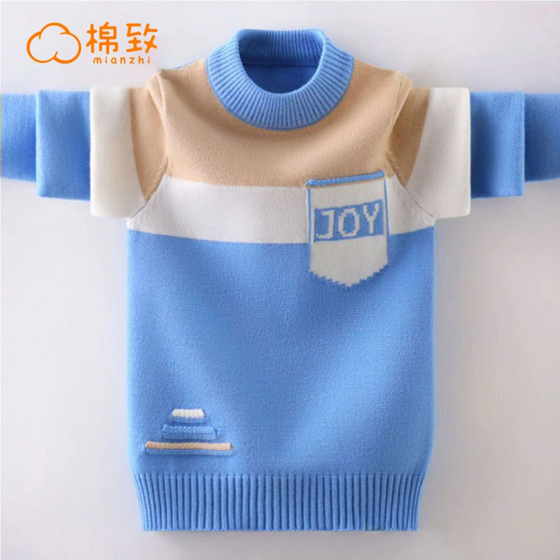 棉致男童毛衣2025春秋针织打底衫薄款儿童中大童打底套头针织毛衣