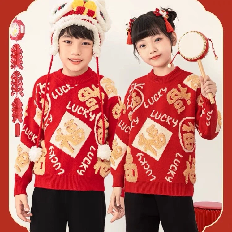 棉致亲子装毛衣新款新年上衣龙年全家福红色2025春秋拜年服国潮