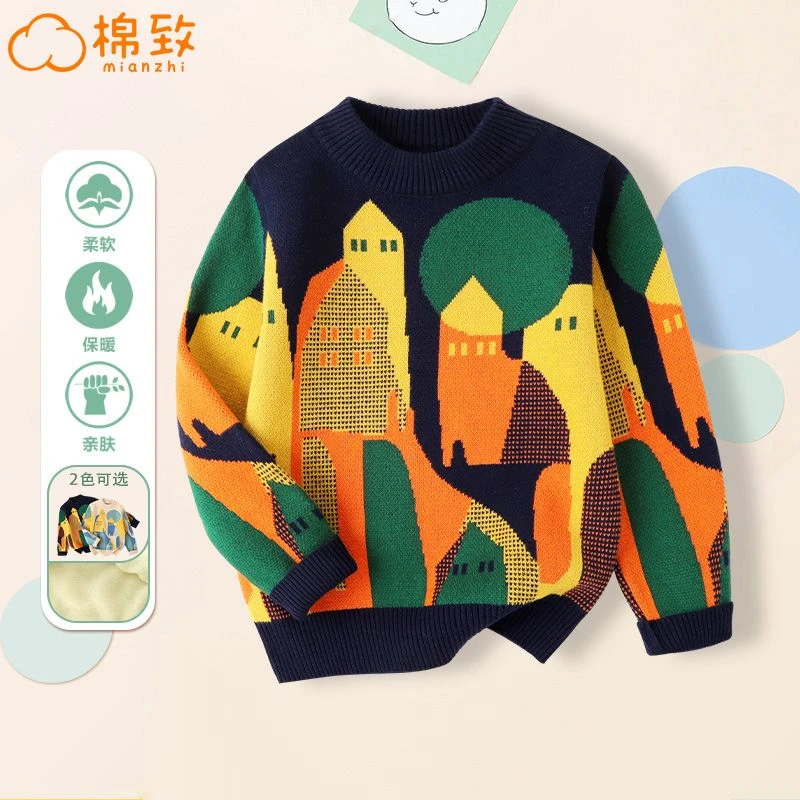 棉致儿童纯棉毛衣2025男童打底衫休闲宽松男孩套头加绒加厚上衣