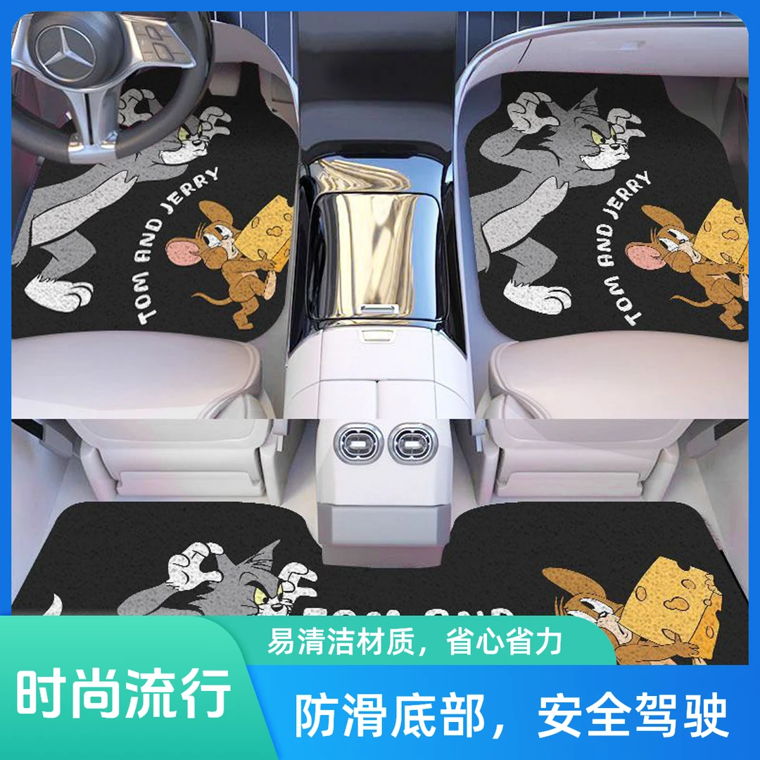 【新人福利价】通用轿车脚垫装饰脚垫可水洗可裁剪蹭土汽车丝圈脚垫