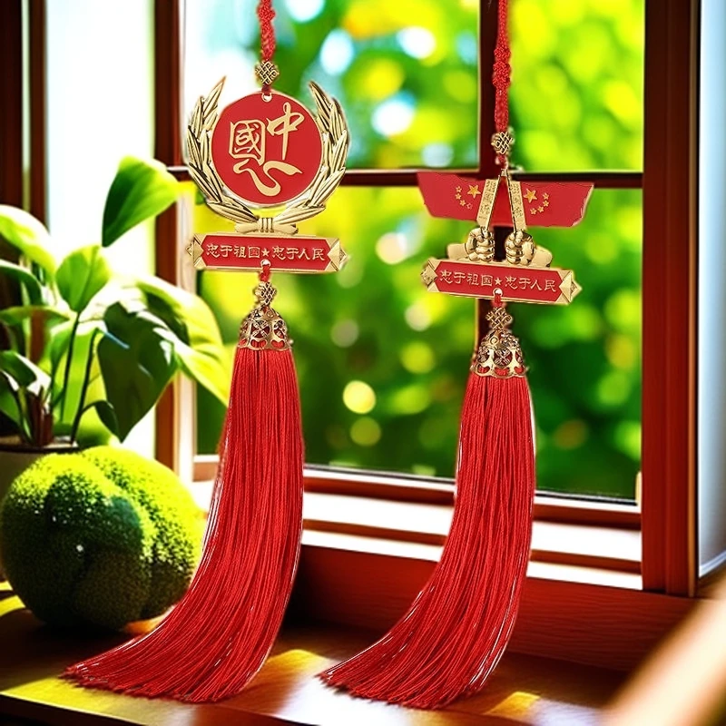 【国庆提前购】汽车挂件红旗车内后视镜装饰吊坠中国军人男车载挂饰