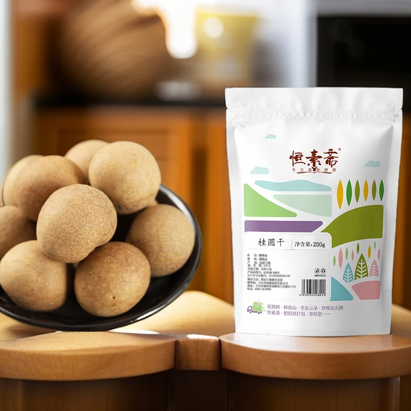 低价好物-有赠品莆田桂圆干新鲜饱满特产莆田桂圆干产品泡水品质