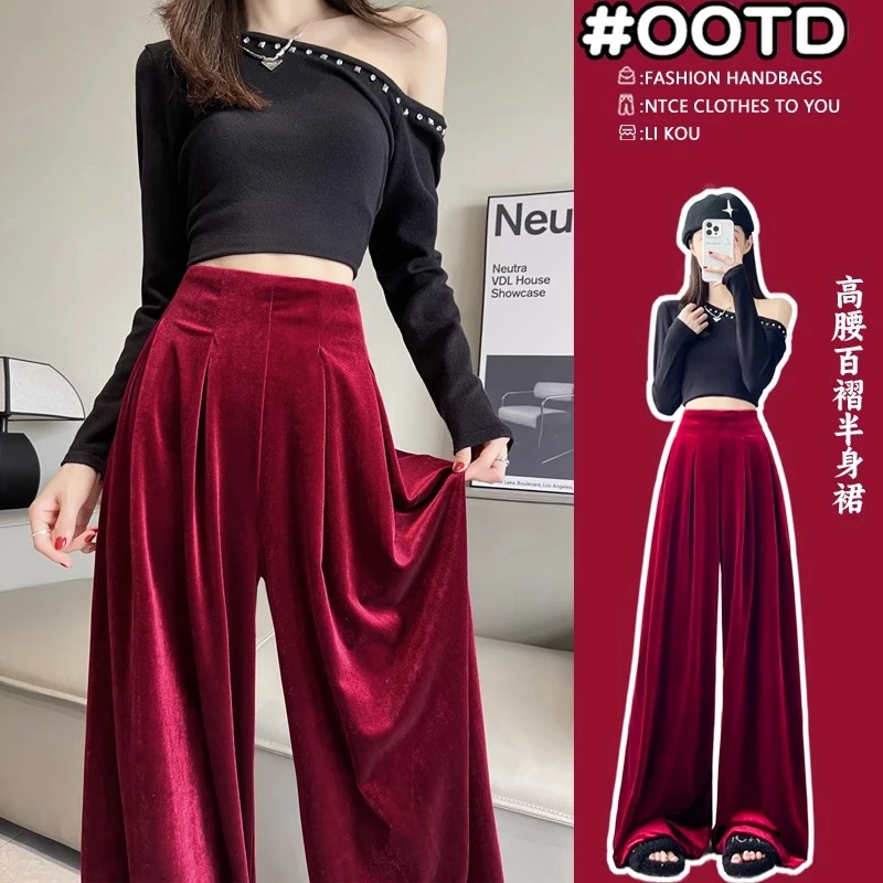 红色金丝绒加绒加厚阔腿裤女秋冬季2024新款休闲长裤高腰拖地裤裙