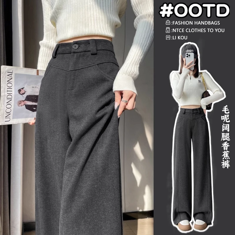 灰色毛呢西装阔腿裤女秋冬2024新款香蕉裤高腰显瘦直筒宽松休闲裤