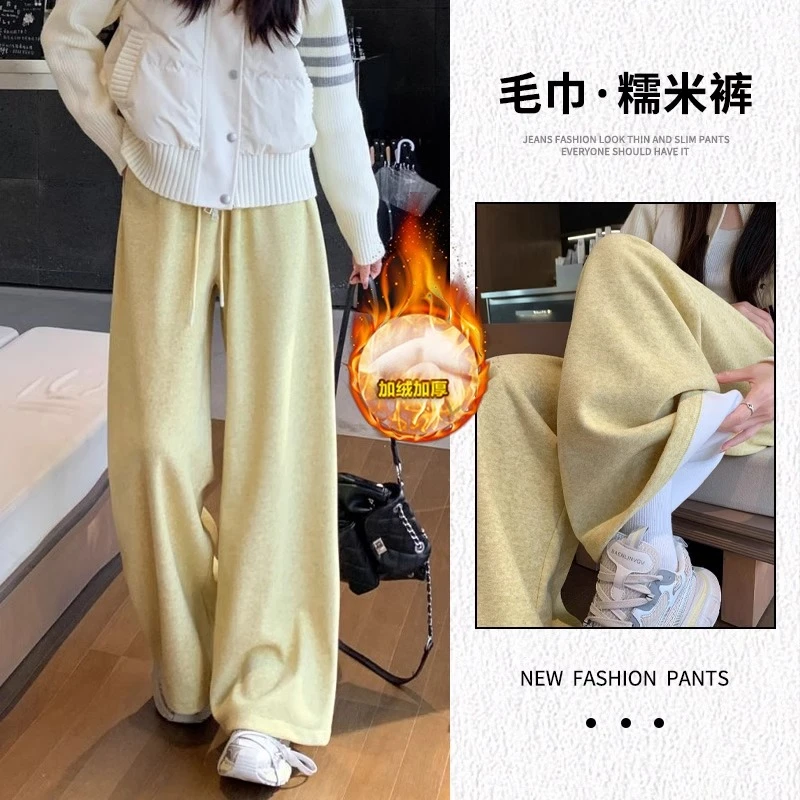 软糯加绒毛巾阔腿裤女秋冬慵懒宽松束脚休闲裤黄色羊绒针织糯米裤