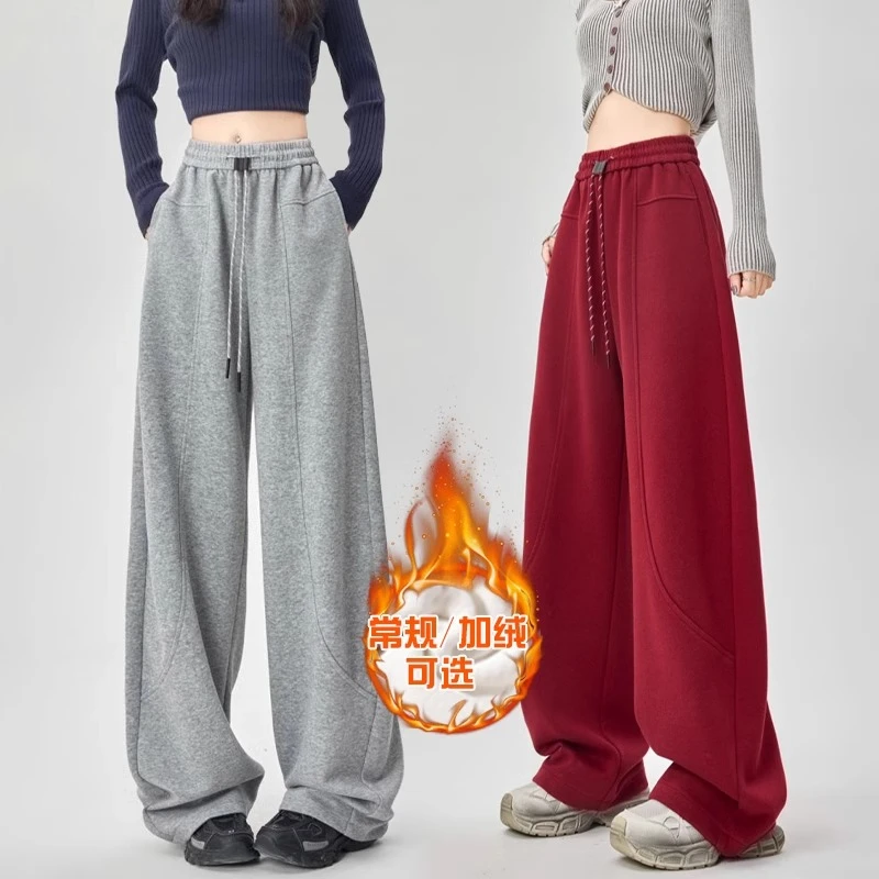 美式灰色运动弯刀裤女秋冬新款加绒加厚高腰宽松休闲阔腿香蕉卫裤