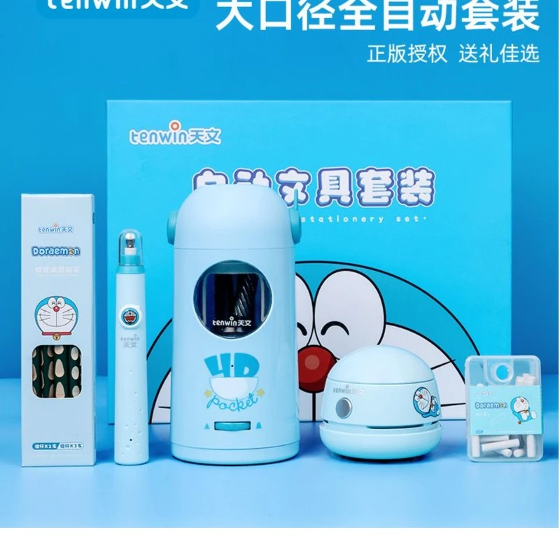 电动削笔器削笔机大口径电动削笔刀全自动套装卷笔刀学生大礼包