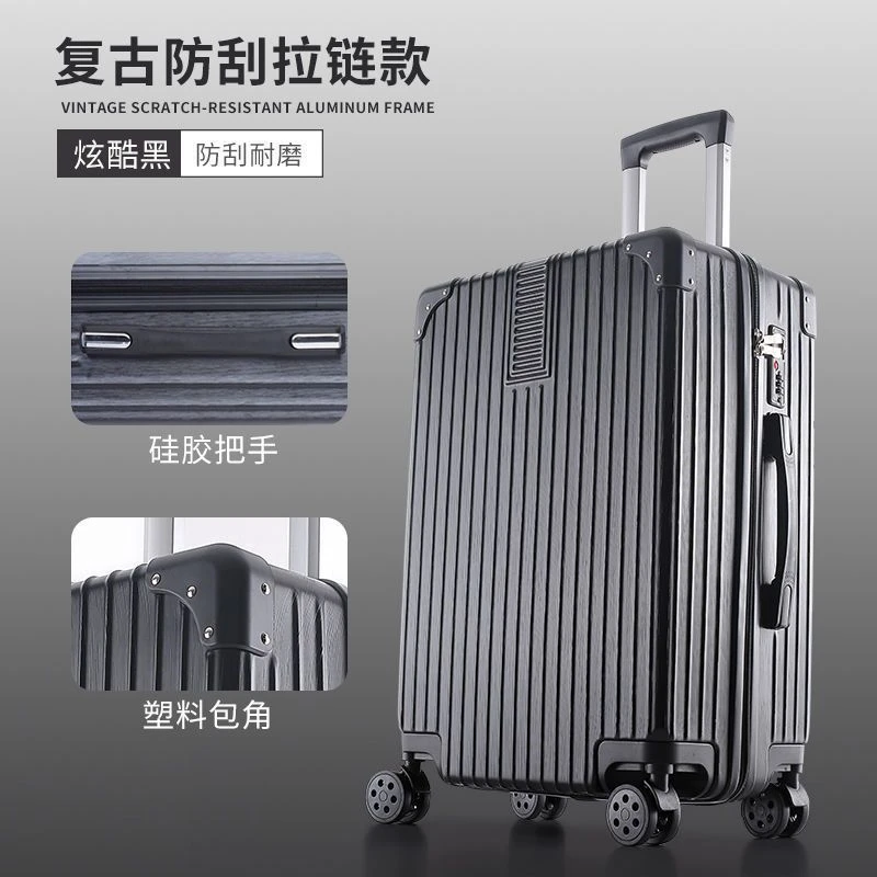 旅行箱大号女男皮箱寸行李箱寸超大容量寸拉杆密码加厚