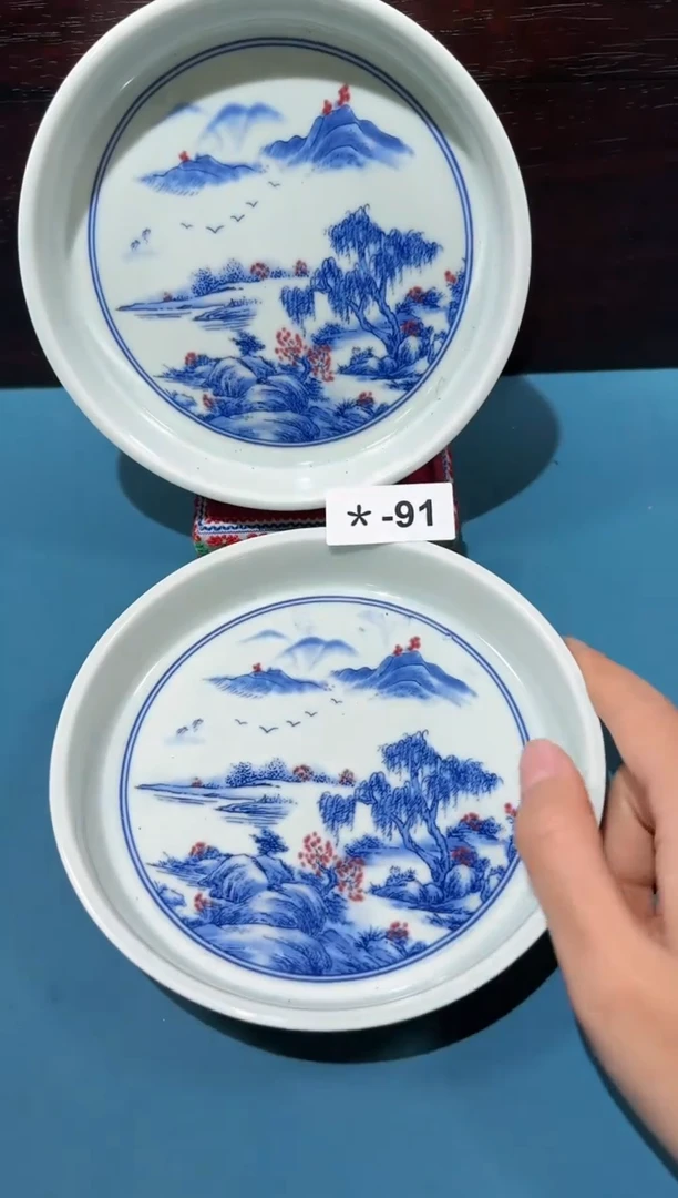 【闪购商品】盘*-91【直播间所见所得】（瓷器）