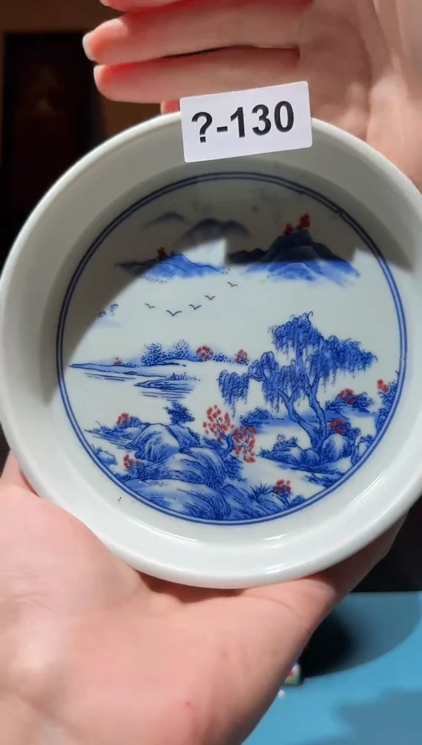 【闪购商品】盘？-130【直播间所见所得】（瓷器）