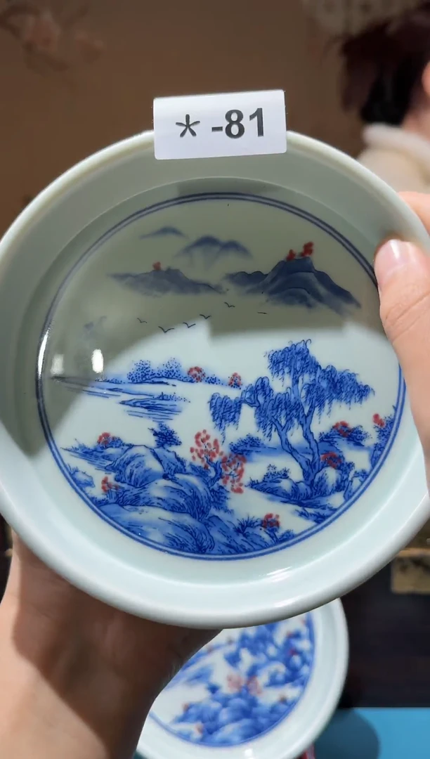 【闪购商品】盘*-81【直播间所见所得】（瓷器）