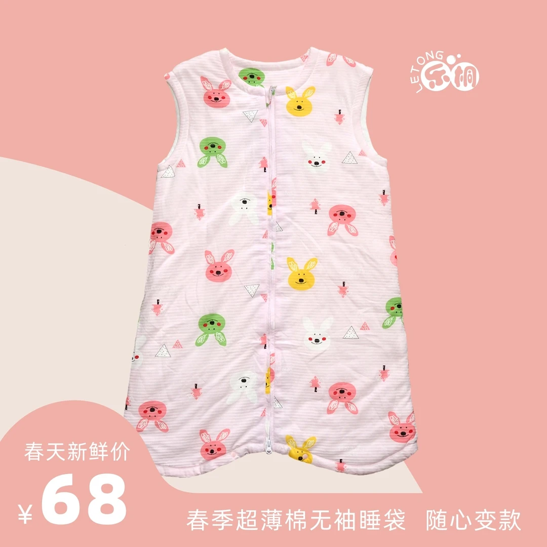 婴幼儿拉链款马夹睡袋坎肩无袖睡袋宝宝睡袍夹棉无袖睡袋婴幼儿