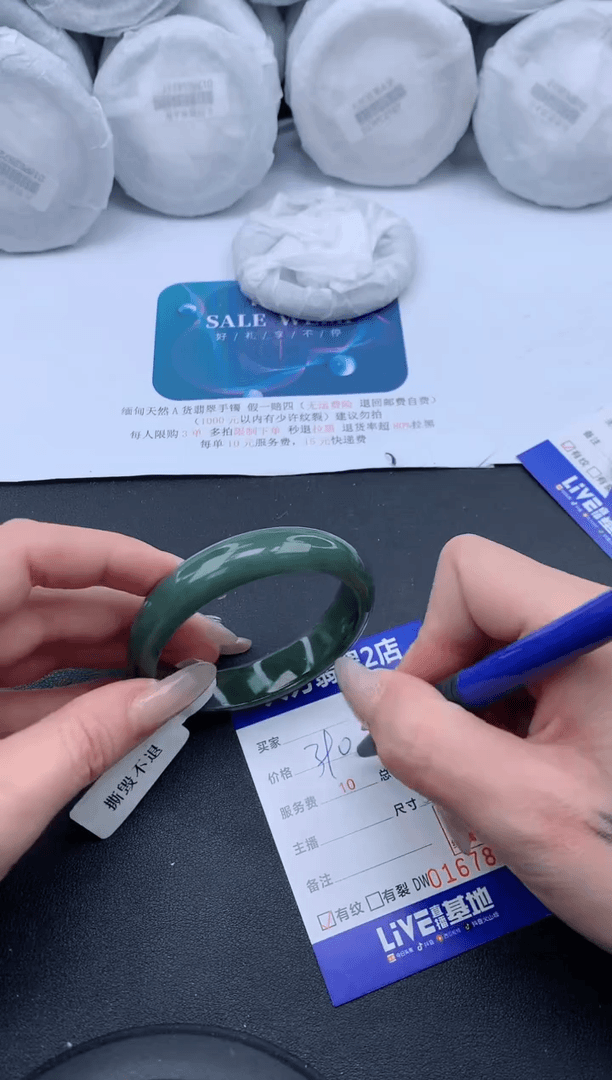 【闪购商品】翡翠手镯未镶嵌52