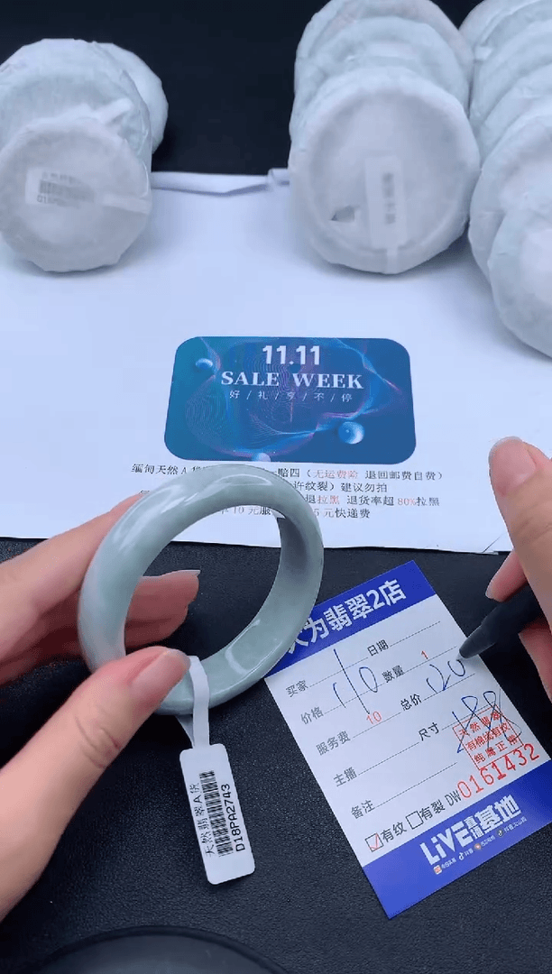 【闪购商品】翡翠手镯未镶嵌32
