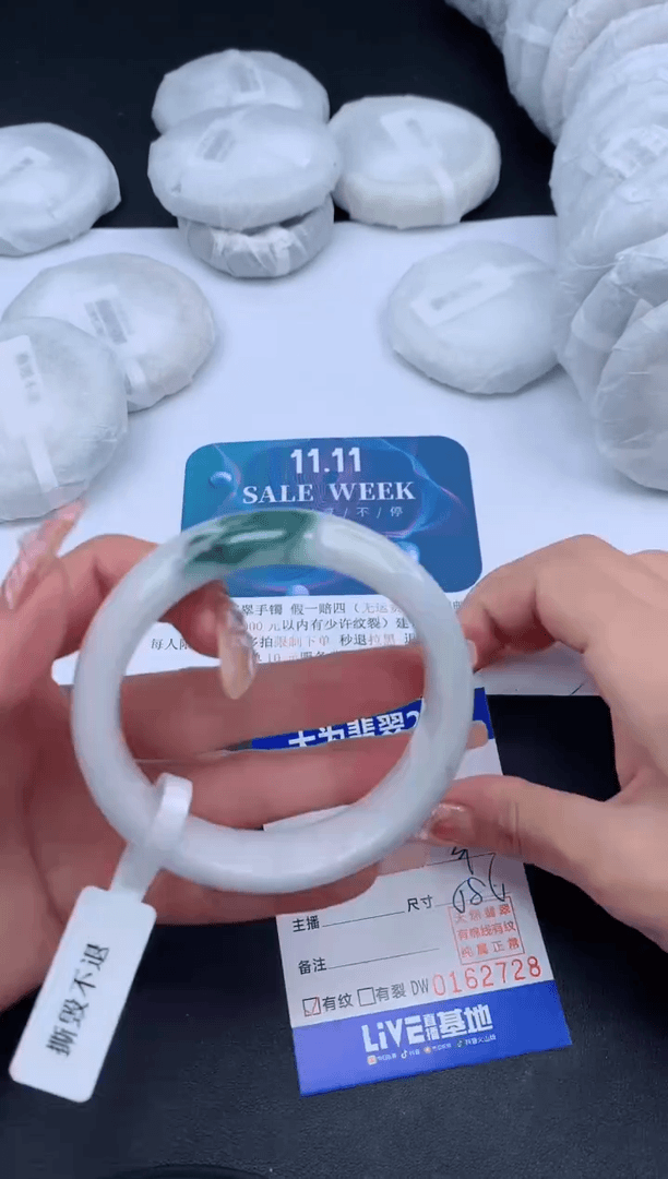 【闪购商品】翡翠手镯未镶嵌28